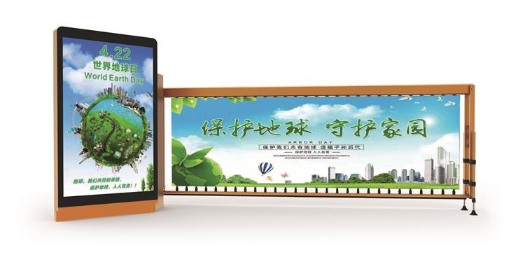 D288-全屏广告道闸.jpg