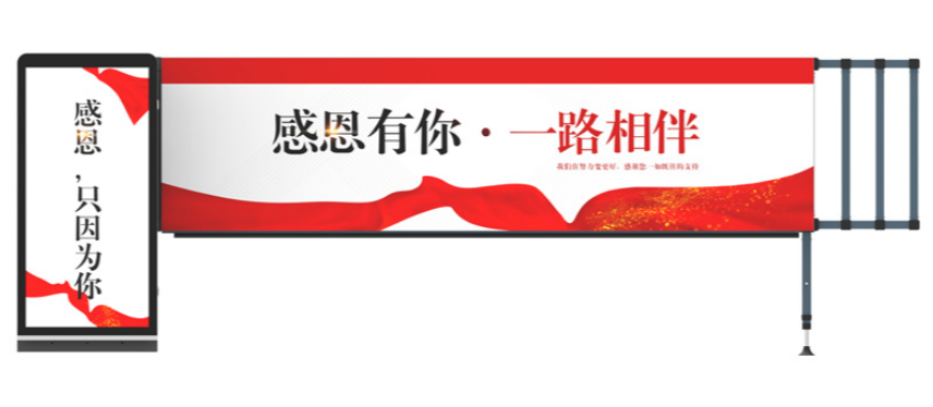 驰安科技浅谈卡布灯箱道闸的十大优势