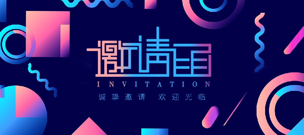 引领户外广告传媒新潮流。驰安科技即将亮相CPSE安博会!