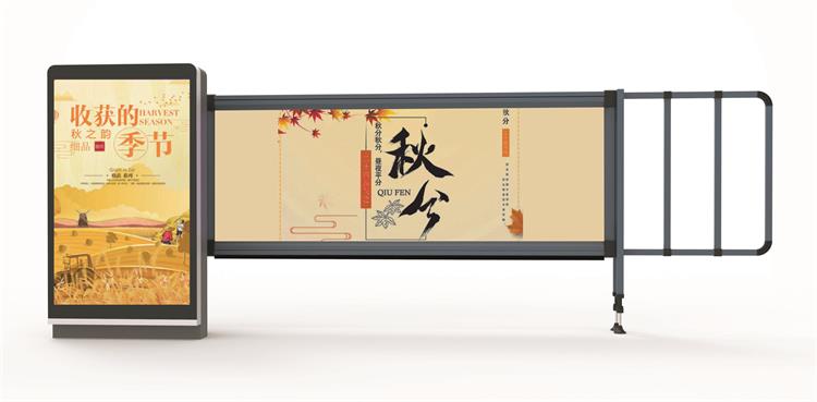 D116H-大屏灯箱道闸.jpg