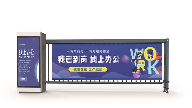 广告道闸安装在住宅停车场的安装原理是什么?