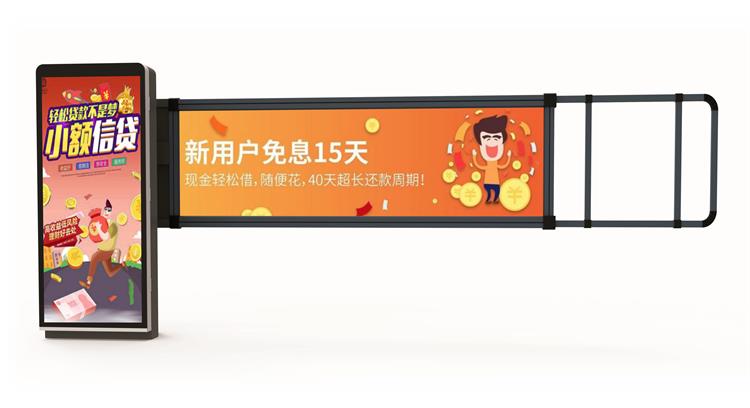 驰安科技教你如何做好广告道闸机的建设和维护技巧