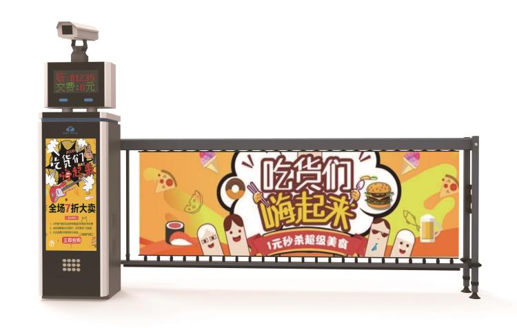 D127G广告道闸一体机.jpg