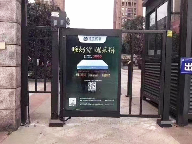 小区人行广告门