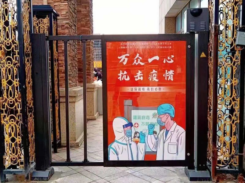 人行通道广告门