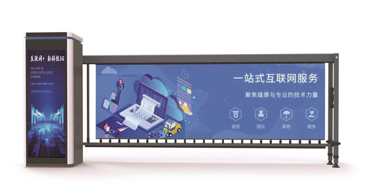 广告道闸的户外广告主要投放在哪些场景?