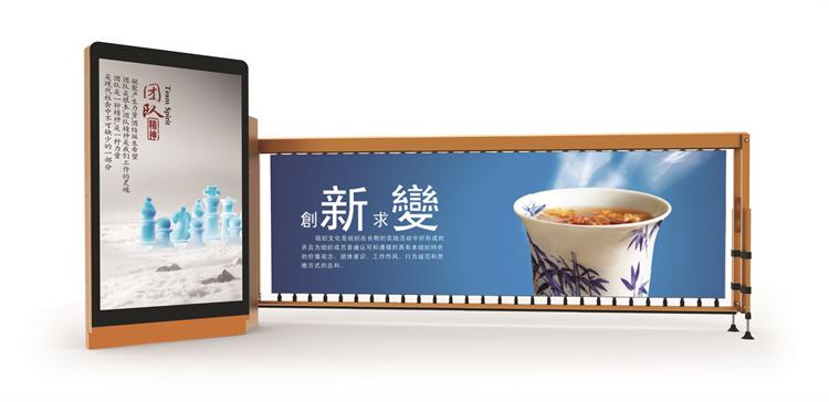 广告道闸的多元化特色 助推小区车辆有序管控