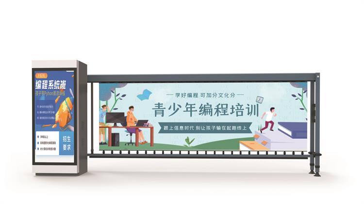 广告道闸车牌识别系统为您打造智能化停车环境