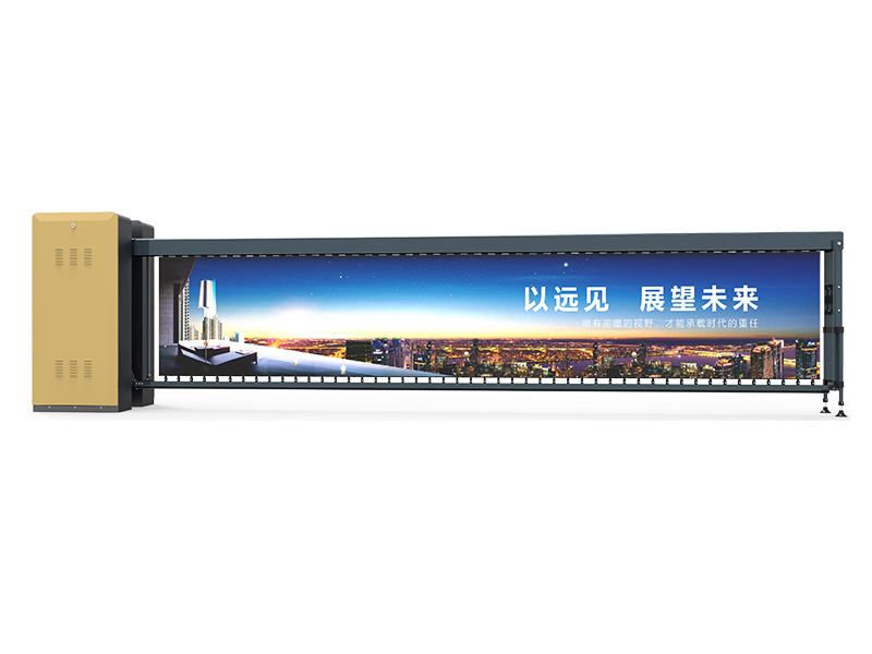 空降广告道闸：D208A