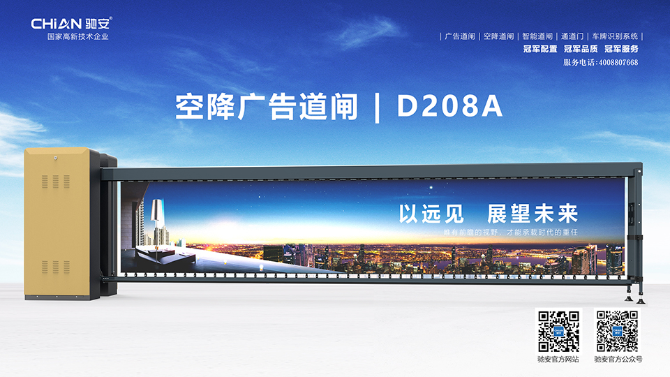 【大图】-D208A.jpg