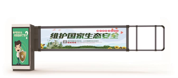 D125E-灯箱道闸.jpg