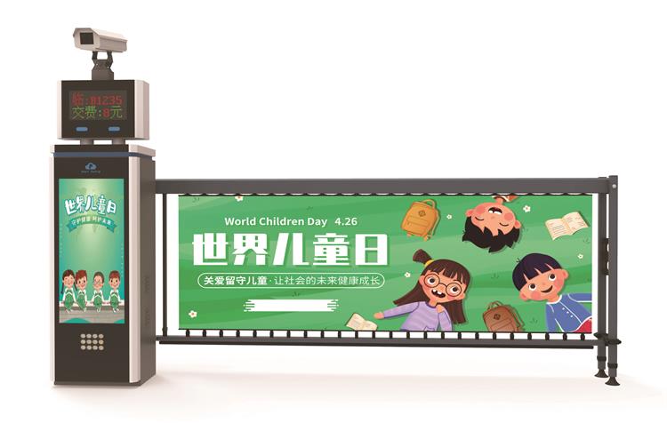 D127G广告道闸一体机.jpg