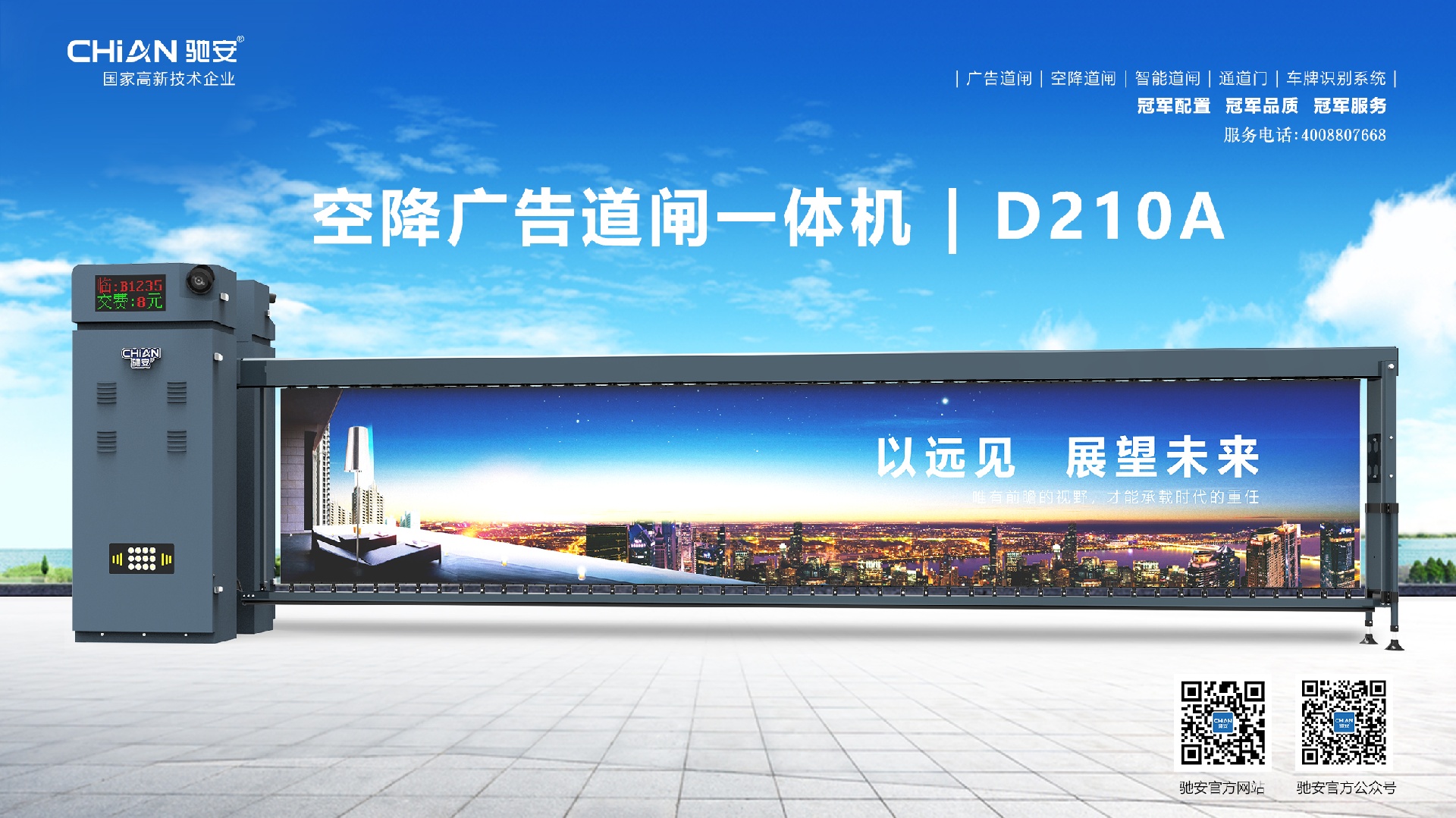 微信图片_20230412160053.jpg
