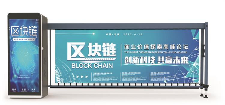 【驰安科技】小区广告道闸如何全面提升小区形象