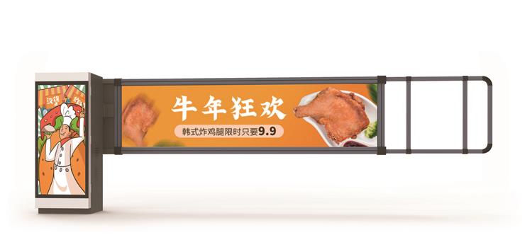 广告道闸的安装步骤是怎么样的?