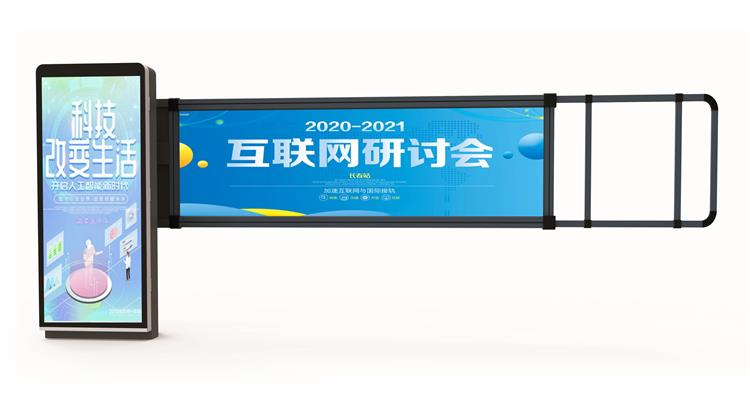 D116B灯箱道闸.jpg