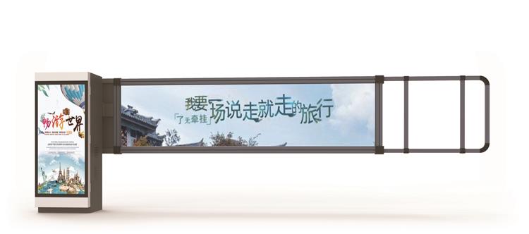 D125E-灯箱道闸.jpg