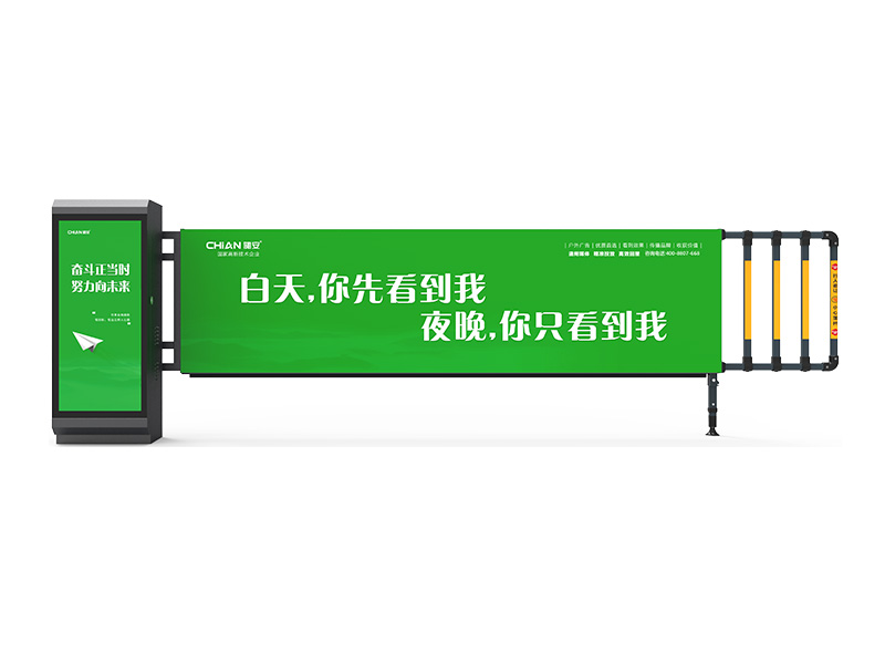 卡布灯箱道闸：D113B
