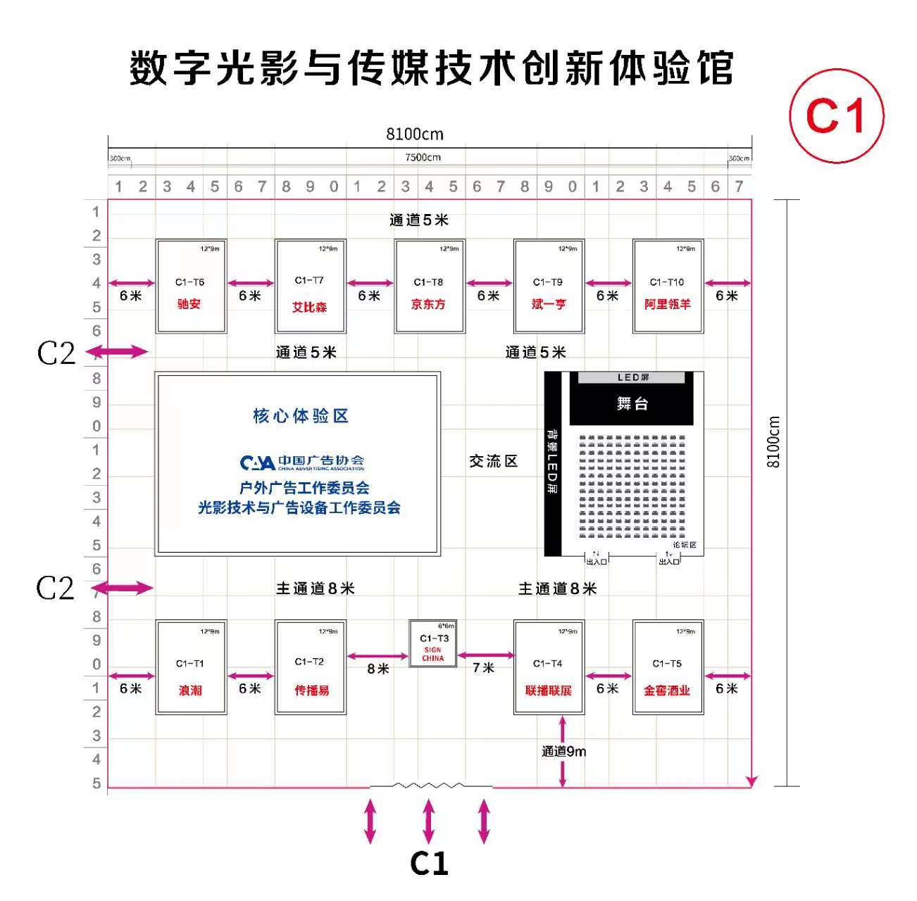 微信图片_20231103180847.jpg