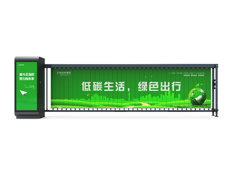 广告道闸：D113D