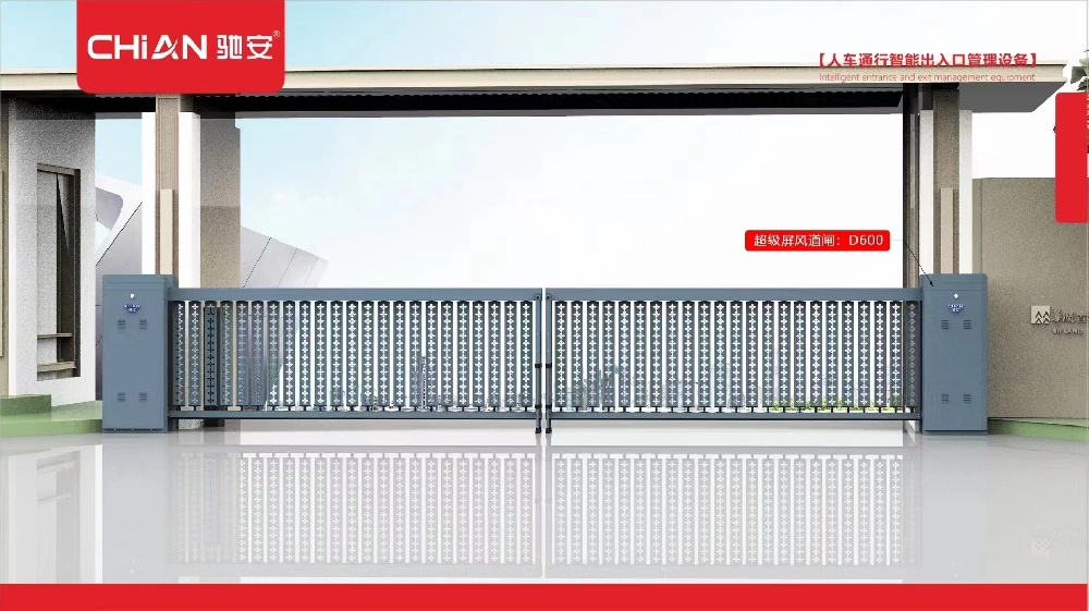 小区广告道闸：创新科技与社区服务的完美结合