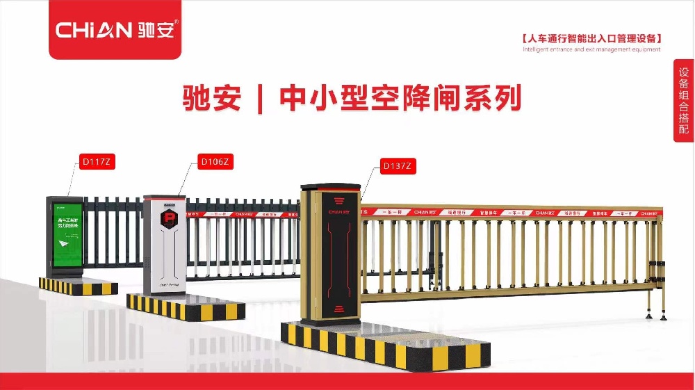 小区广告道闸的定制服务：满足个性化需求