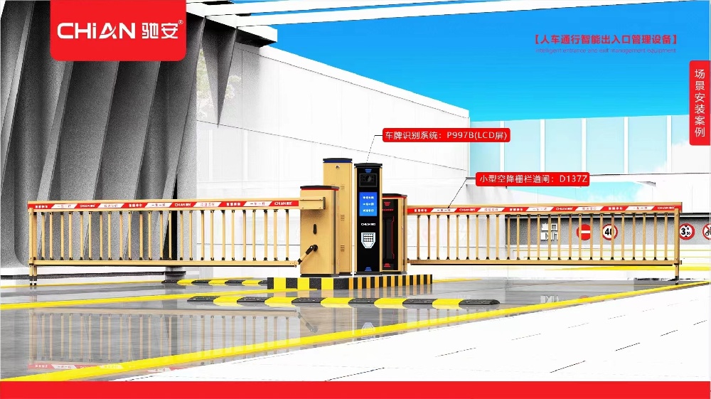 小区广告道闸的维护与保养：延长使用寿命的全方位策略