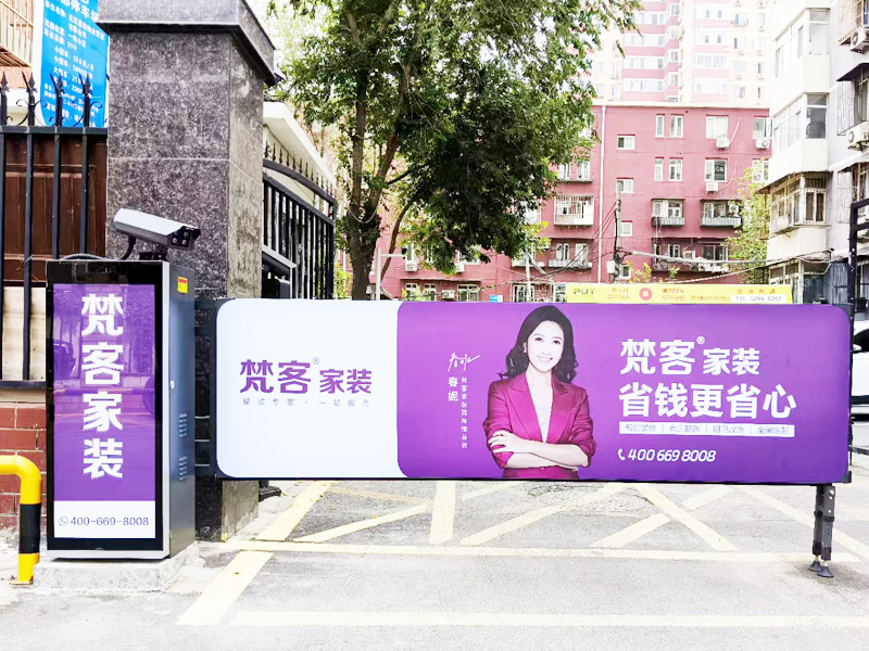 卡布灯箱道闸