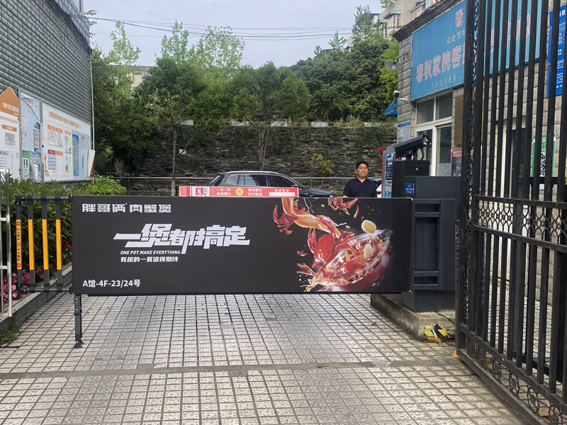 卡布灯箱道闸