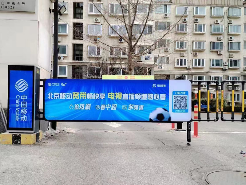 卡布道闸