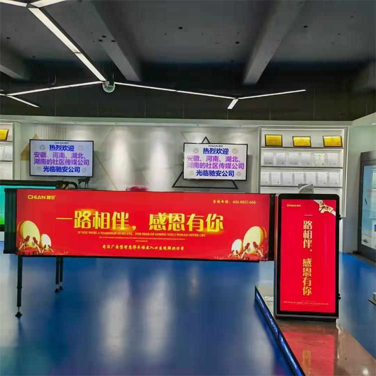 文化传播新窗口，灯箱道闸展现多元价值