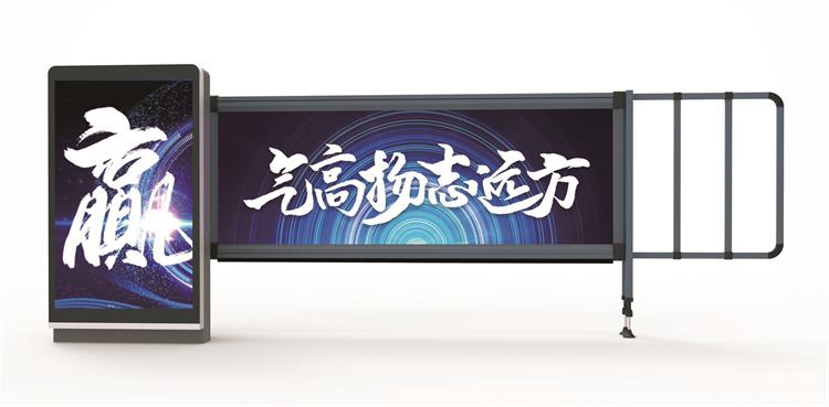 D116H-大屏灯箱道闸.jpg