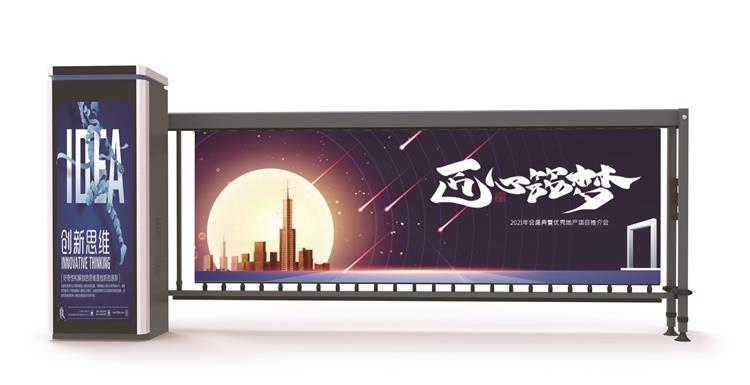 新型重型道闸门：守护工业重地的安全防线-驰安科技