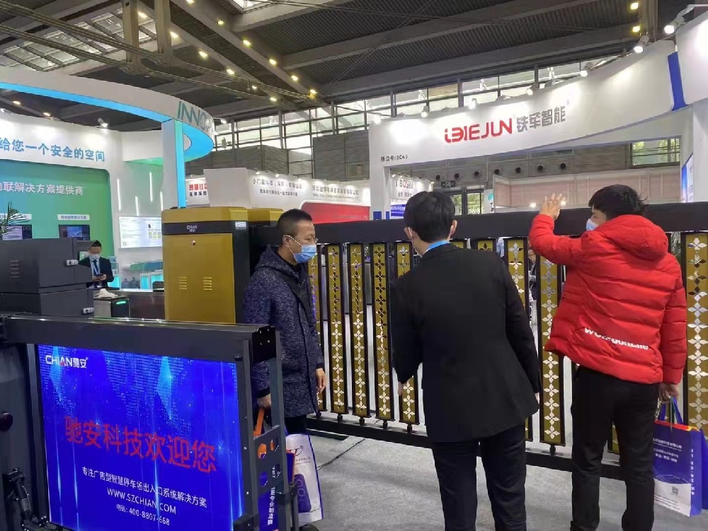 屏风道闸技术：助力城市交通管理实现质的飞跃-驰安科技