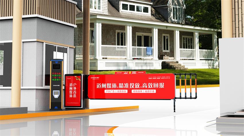 重型空降闸：城市交通管理的智慧升级方案-驰安科技