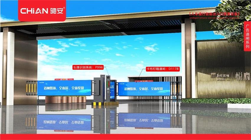 重型空降闸：辐射屏蔽与抗冲击设计的双重守护-驰安科技