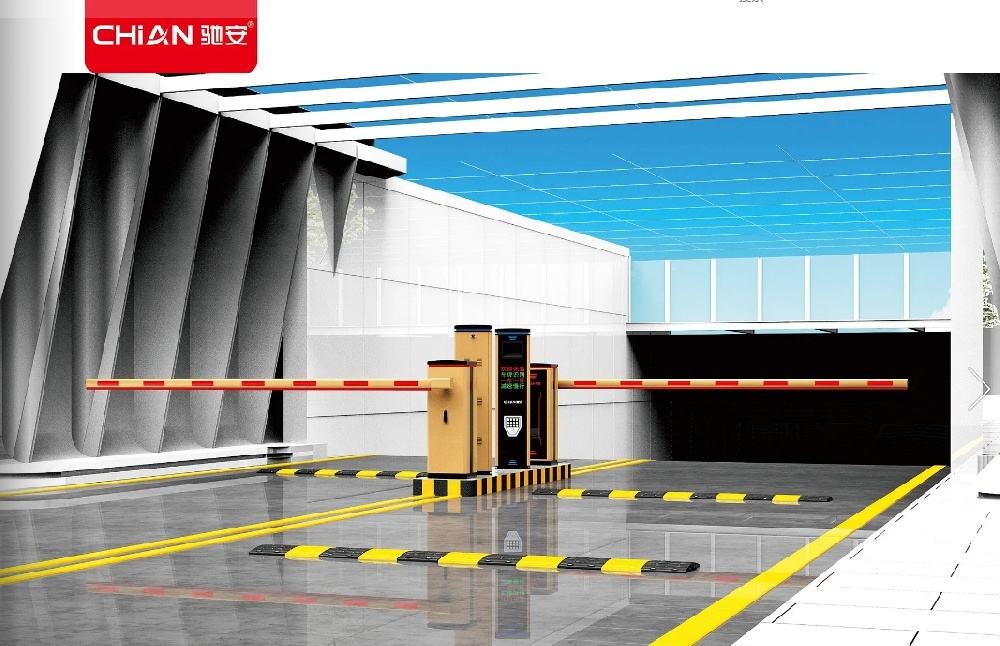 道闸选哪家的好：驰安科技，品质与创新的典范