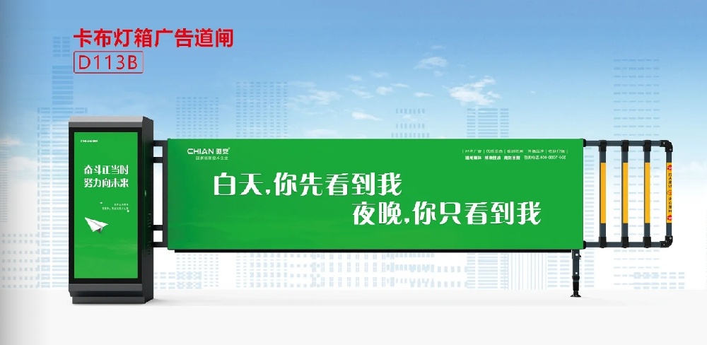 道闸品牌厂家推荐哪些：驰安科技，源头实力厂家典范