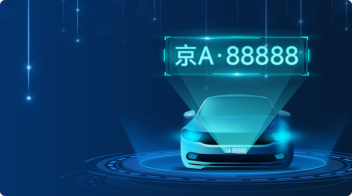 AI智能精准识别