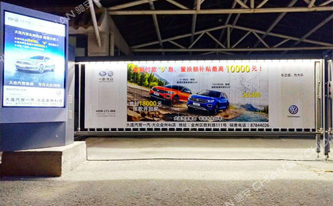 广告道闸一些优势形式的介绍-驰安科技分享