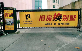 选择广告道闸投放的五大理由-驰安科技分享