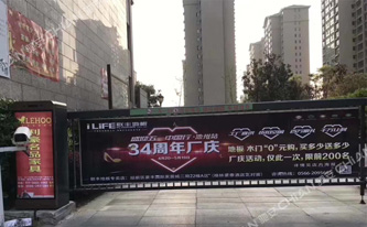 什么是广告道闸，有什么样的魅力?-驰安科技分享