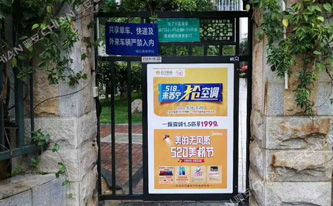 什么是人行通道广告门?-驰安科技分享