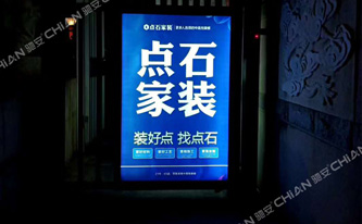 小区人行通道广告门核心功能-驰安科技分享