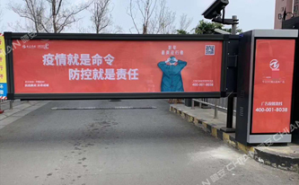 广告道闸有什么特别之处