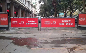 道闸广告优势都有哪些?