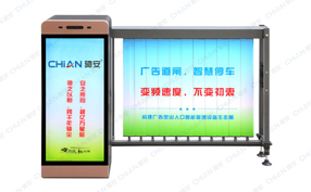 广告道闸厂家分享广告道闸安装在停车场的好处