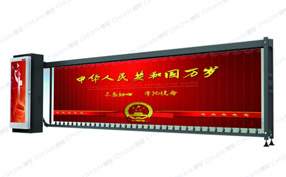 谈谈广告投放在小区的广告道闸上的优势有哪些?