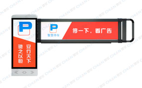 为什么停车场广告道闸这么受欢迎?