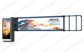 浅谈广告道闸在户外广告投放中具有哪些价值?